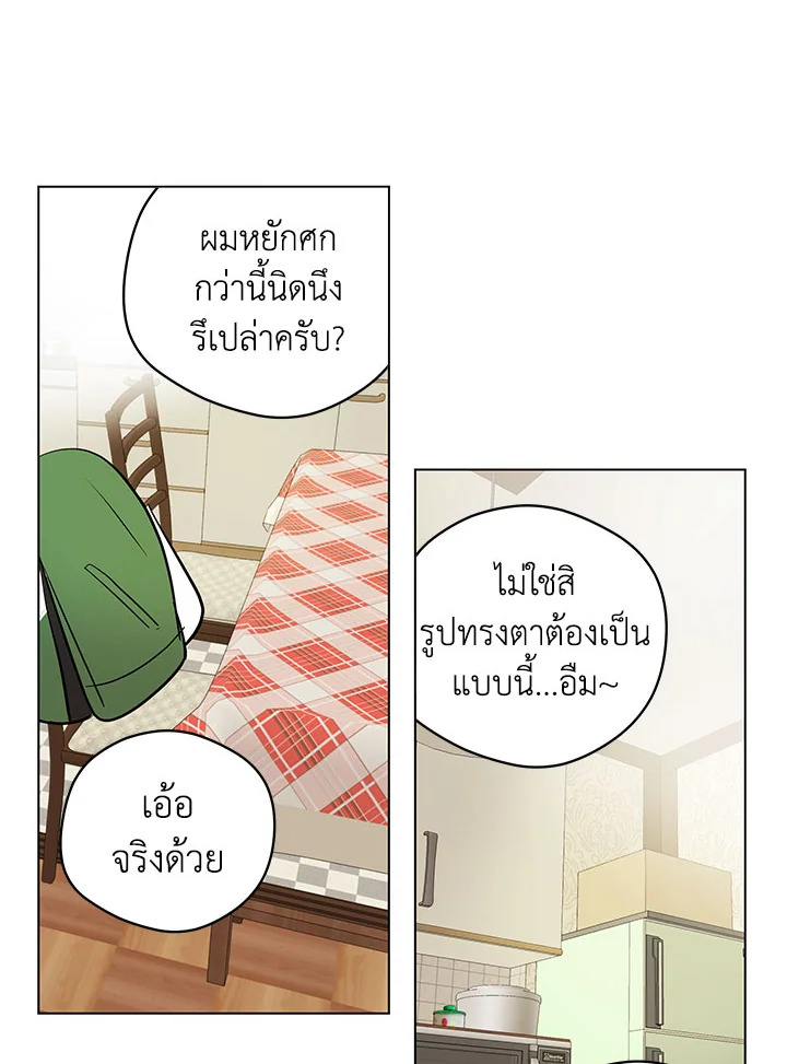 หน้า 74