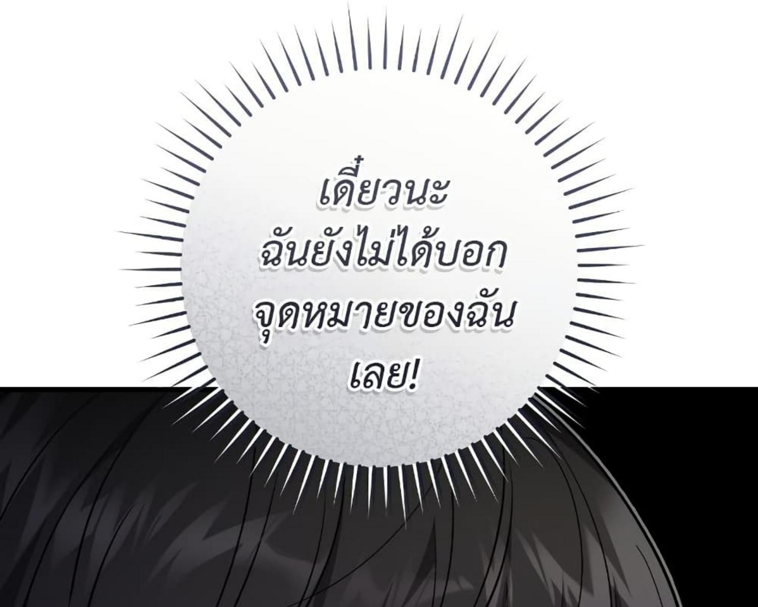 หน้า 160