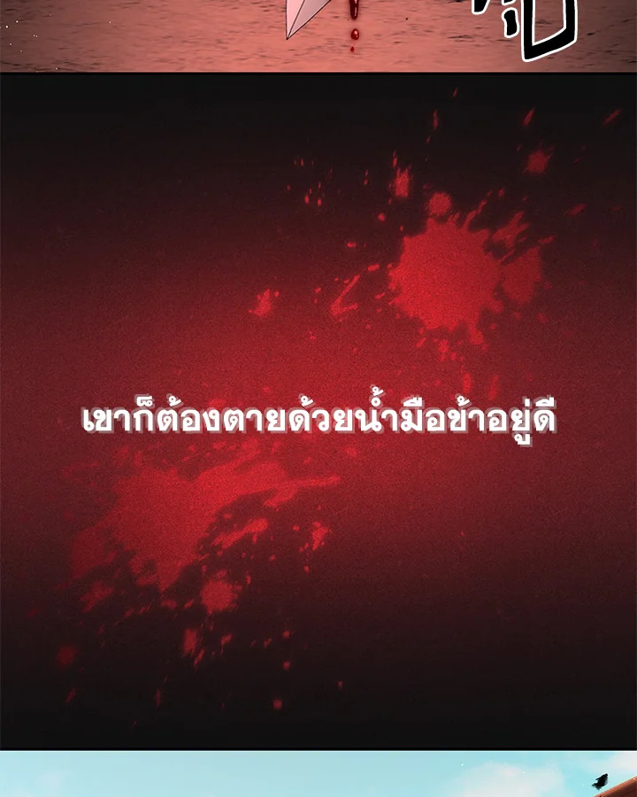 หน้า 100