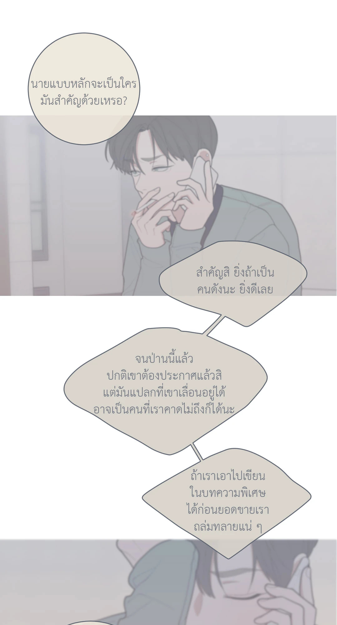 หน้า 69