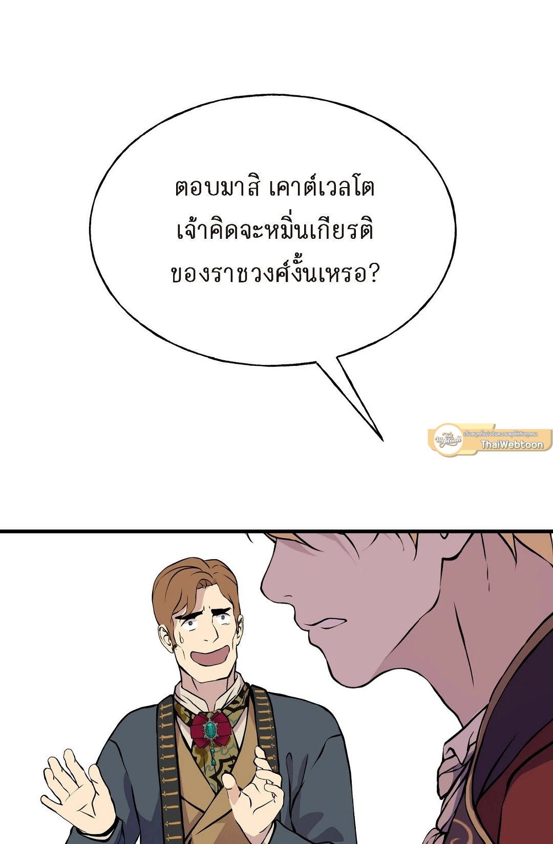 หน้า 51