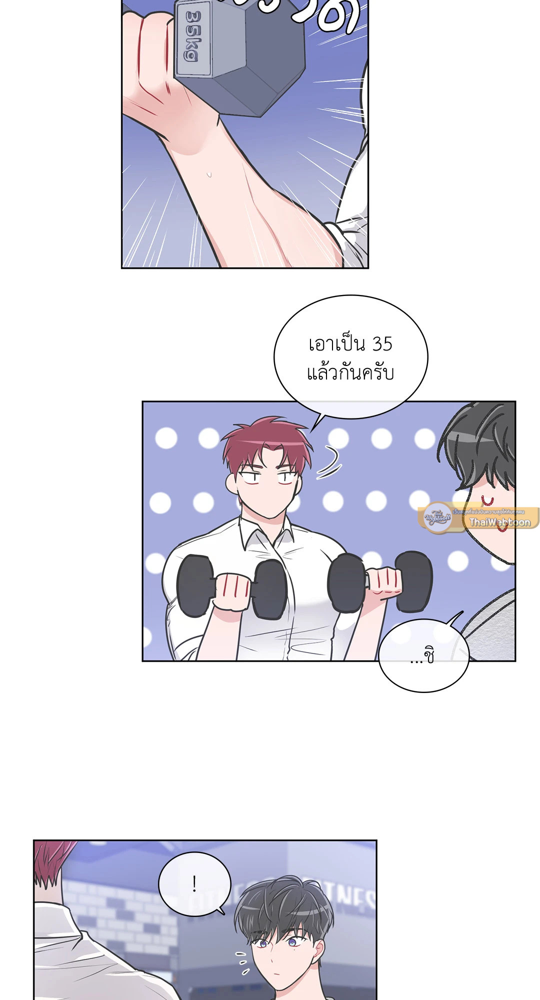 หน้า 31