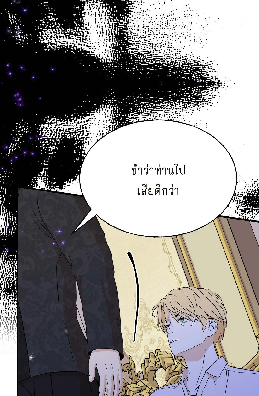 หน้า 71