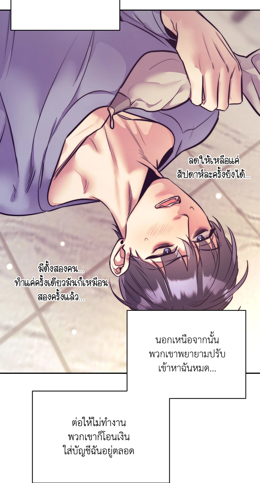 หน้า 28