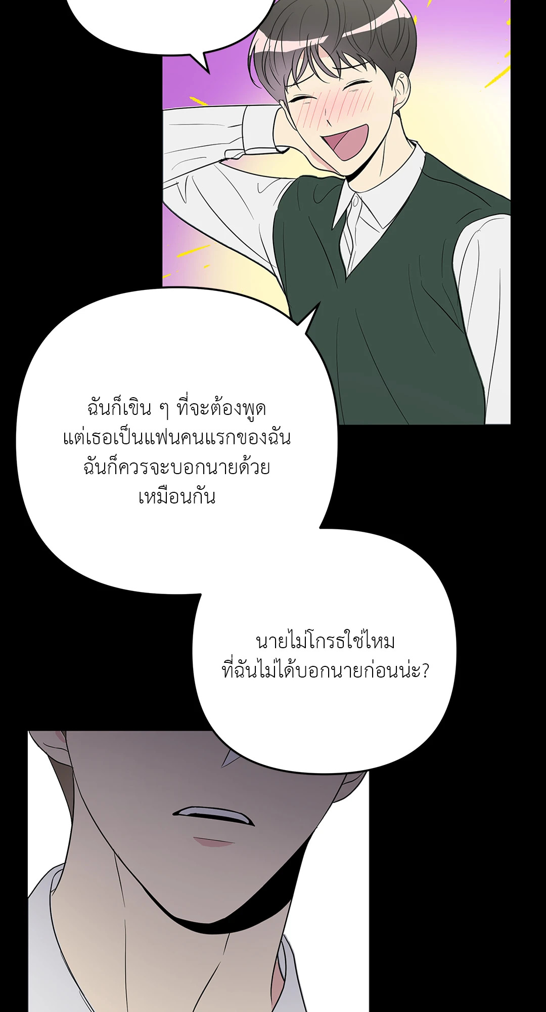 หน้า 54