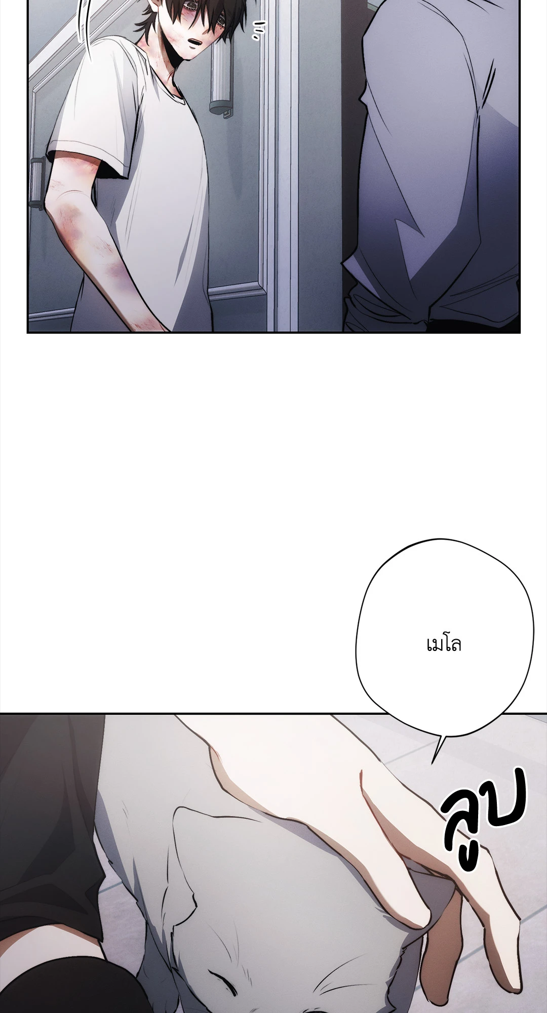 หน้า 22