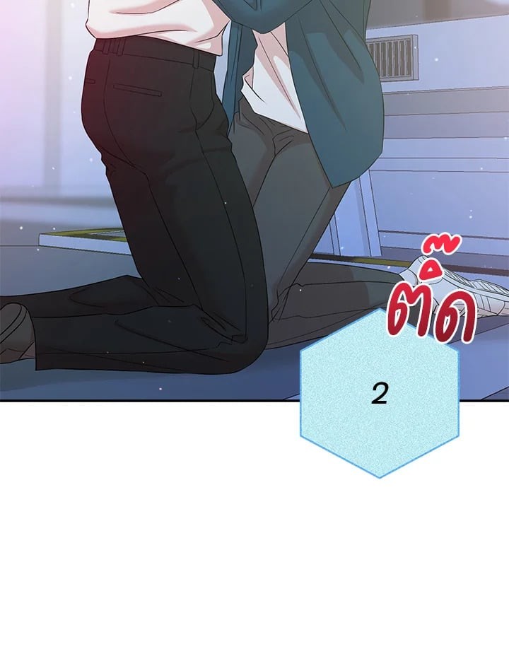 หน้า 55