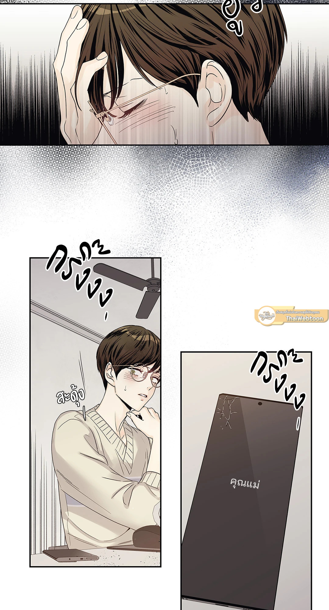 หน้า 23