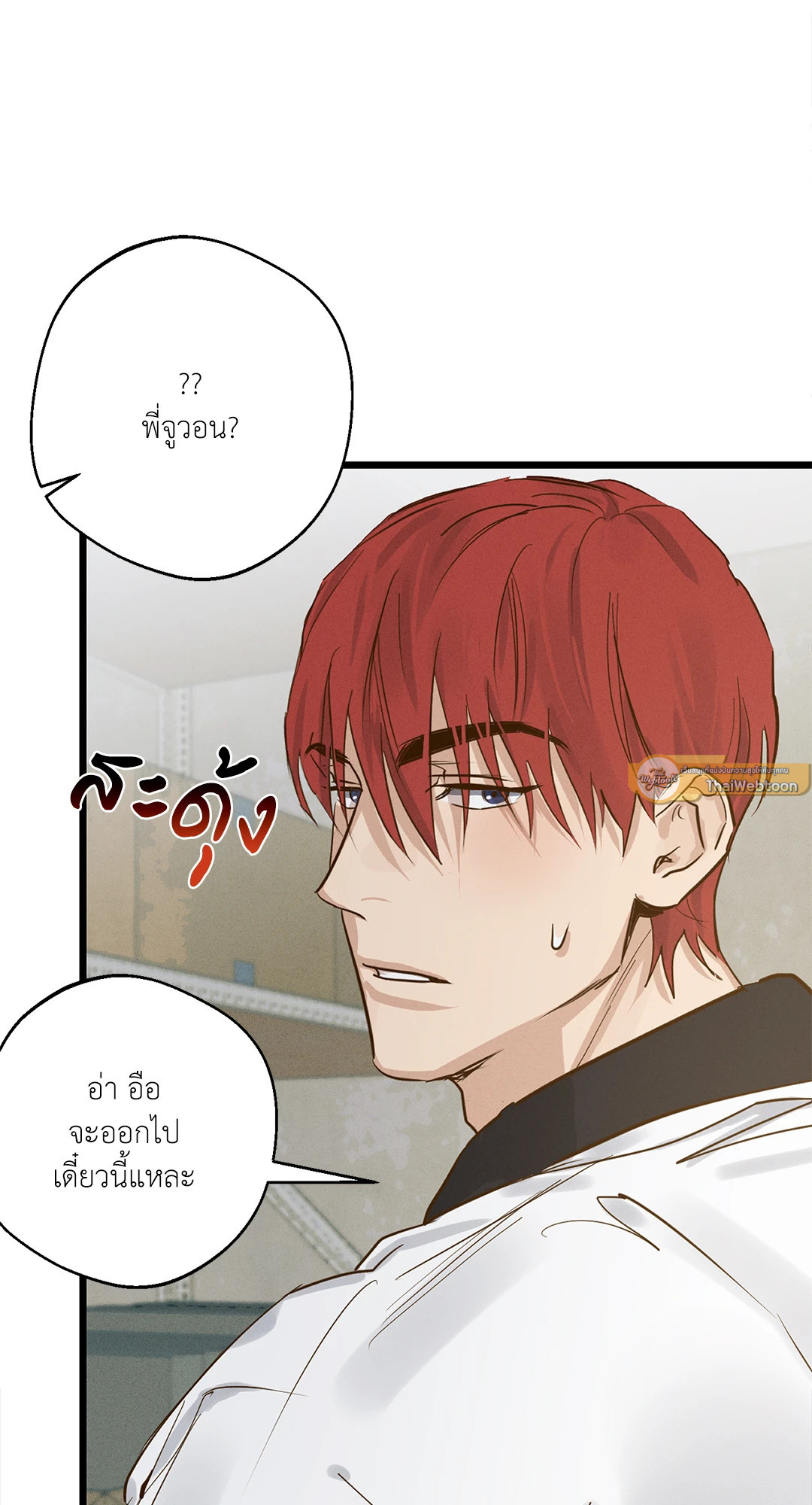 หน้า 72