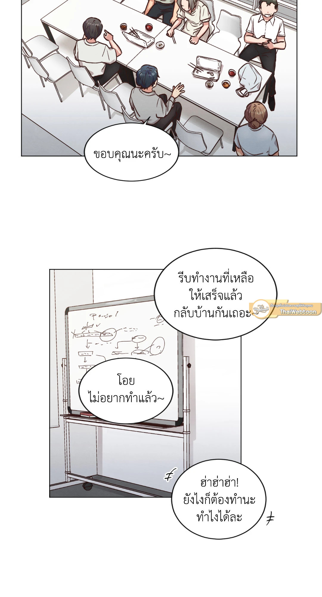 หน้า 47