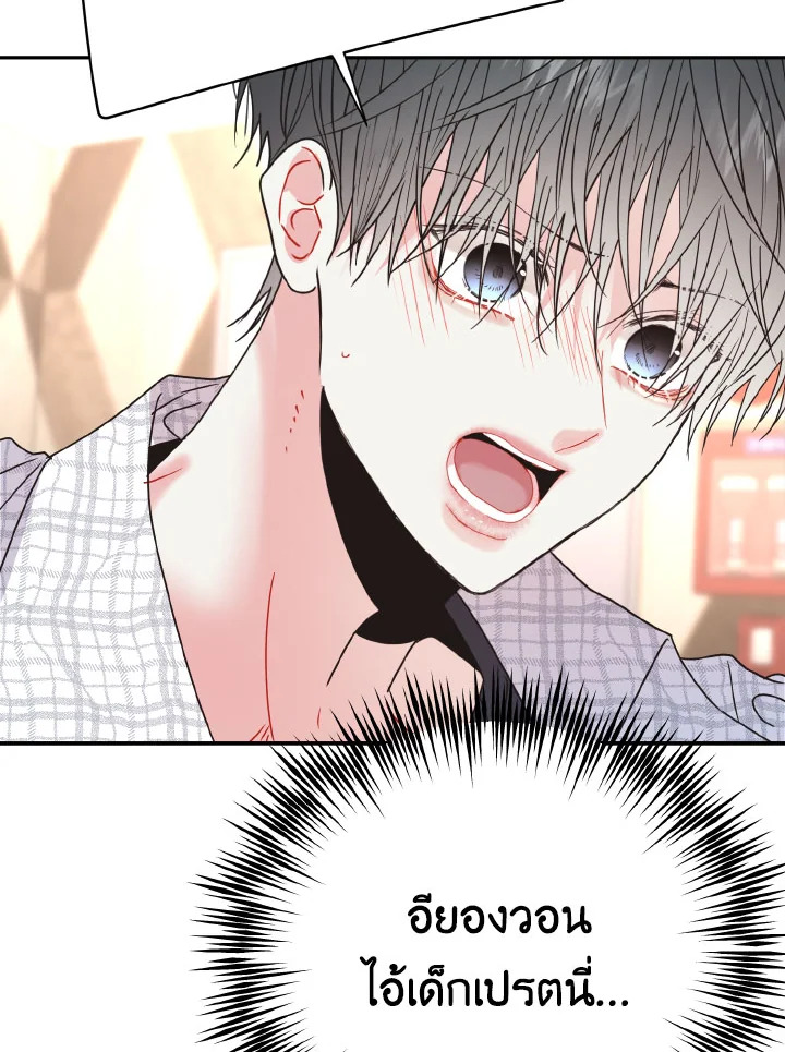 หน้า 88