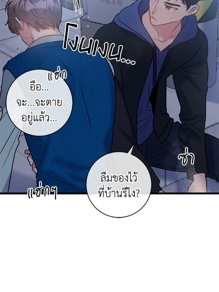 หน้า 63