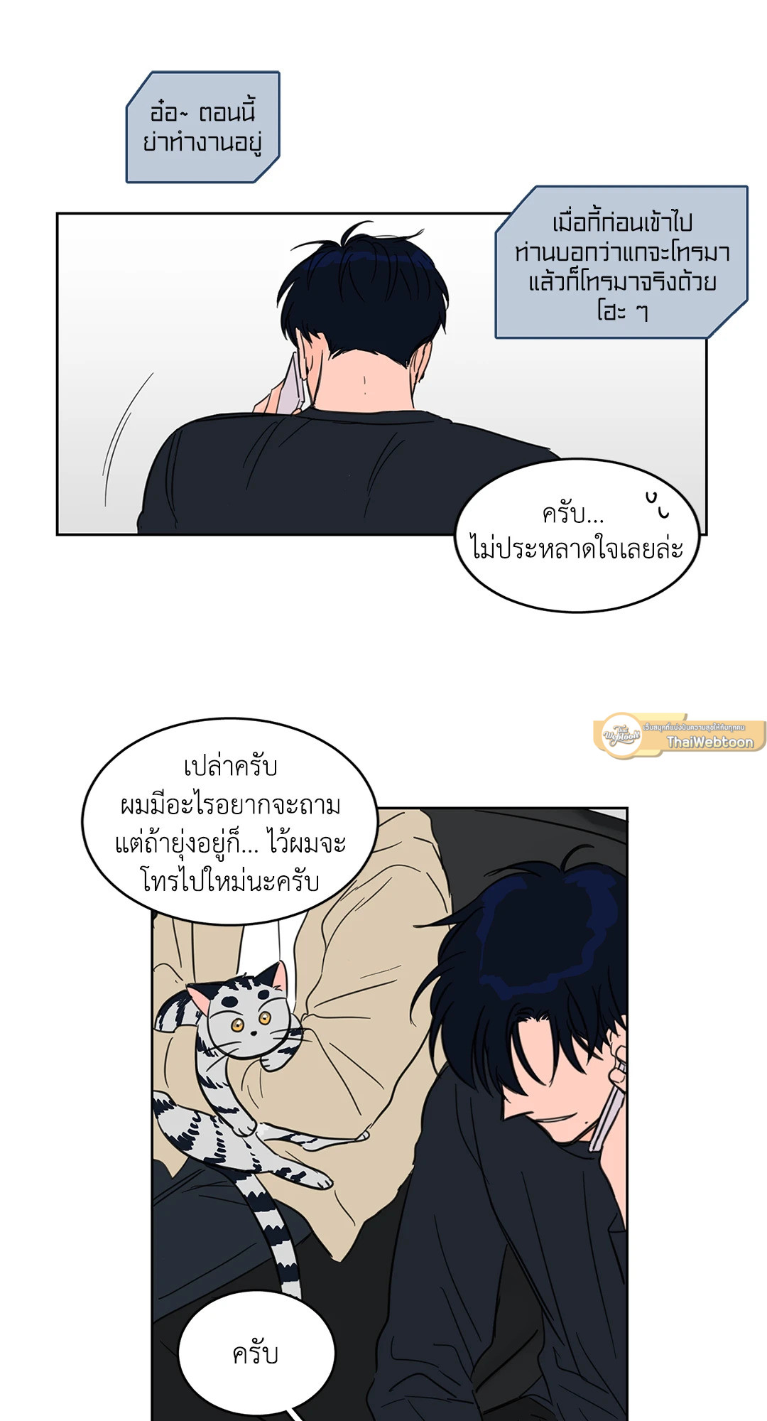 หน้า 27
