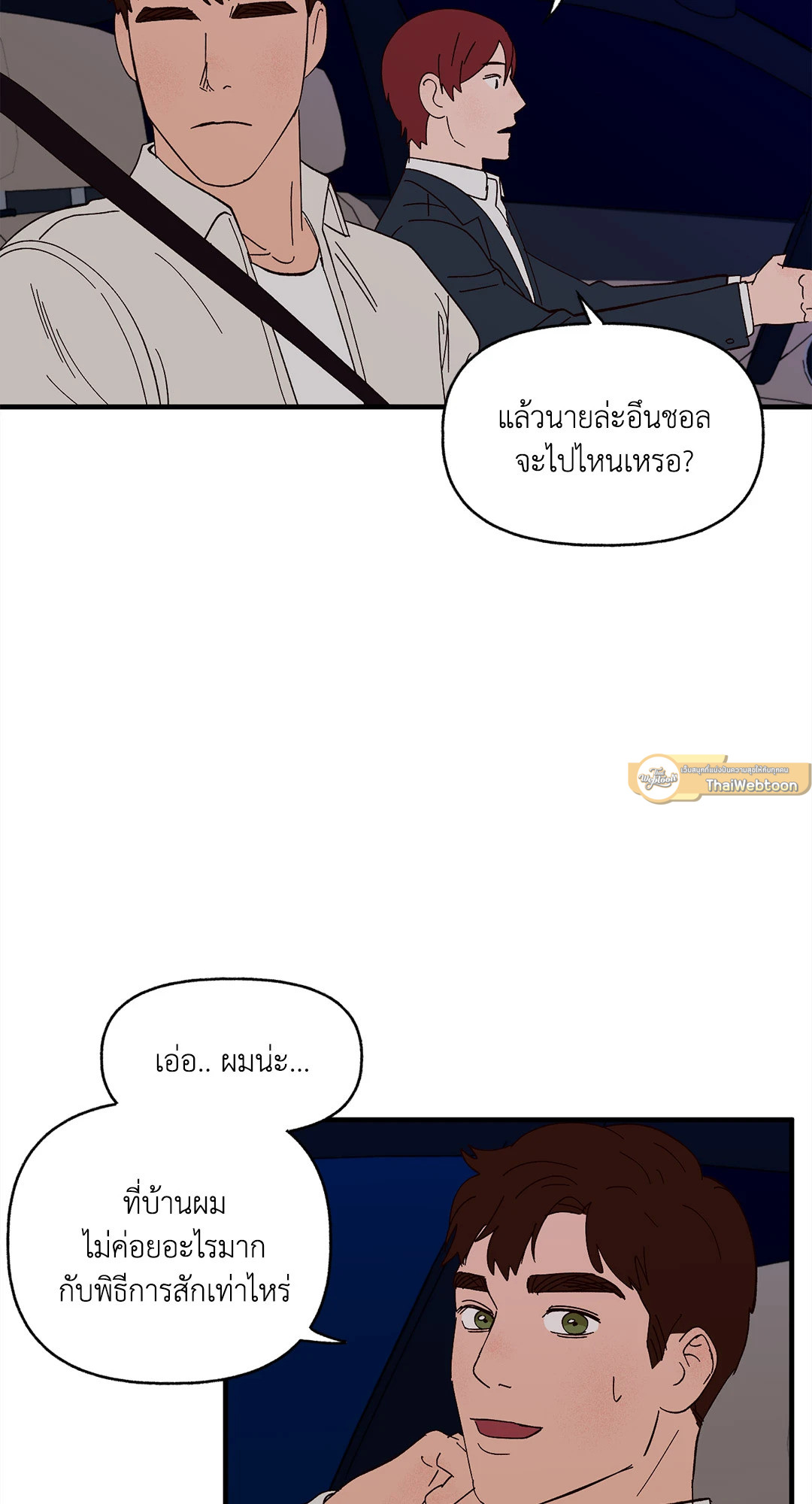 หน้า 37