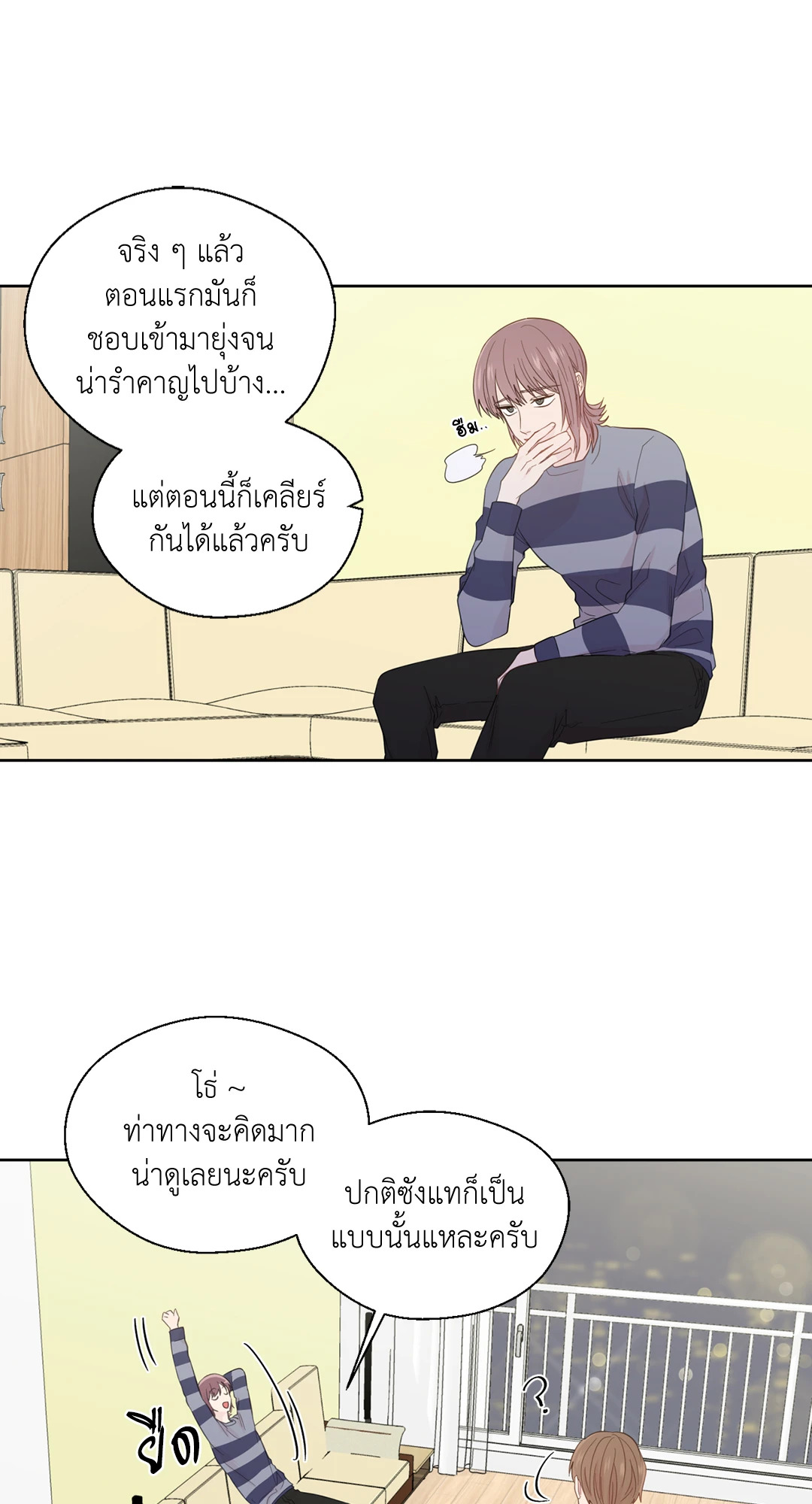 หน้า 25