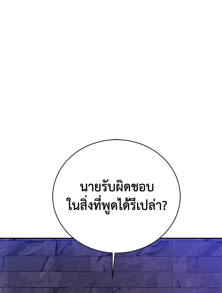หน้า 110
