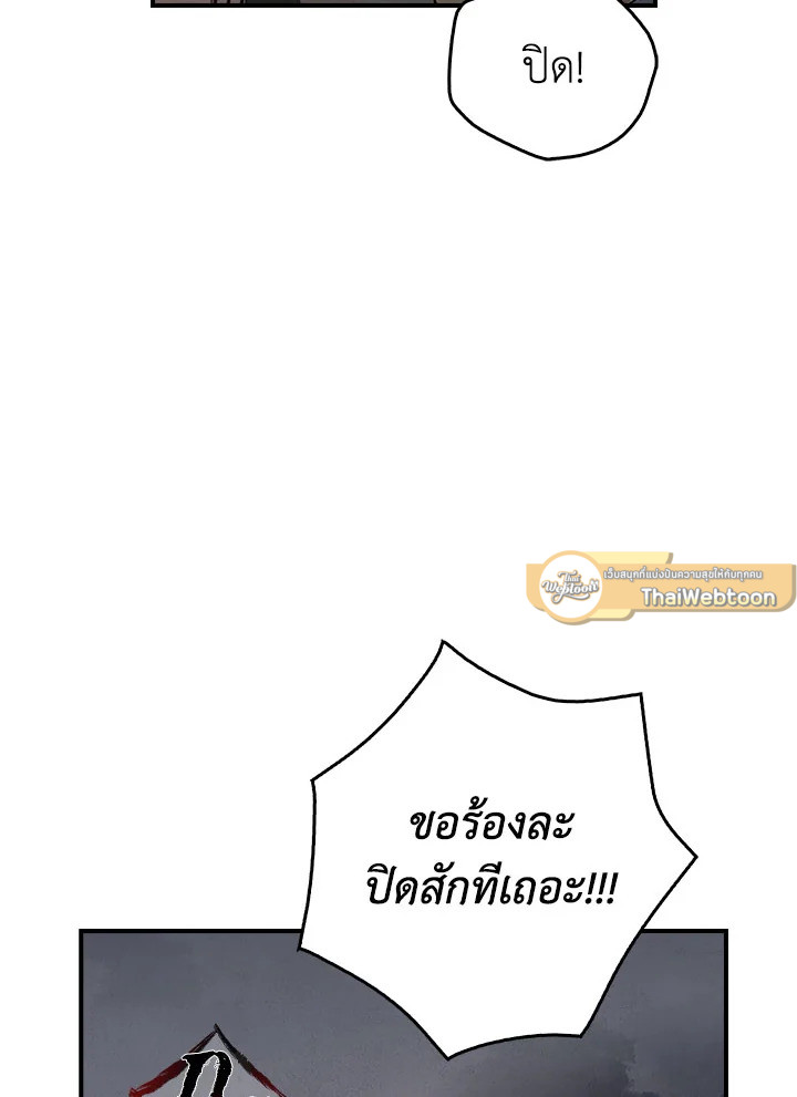 หน้า 84