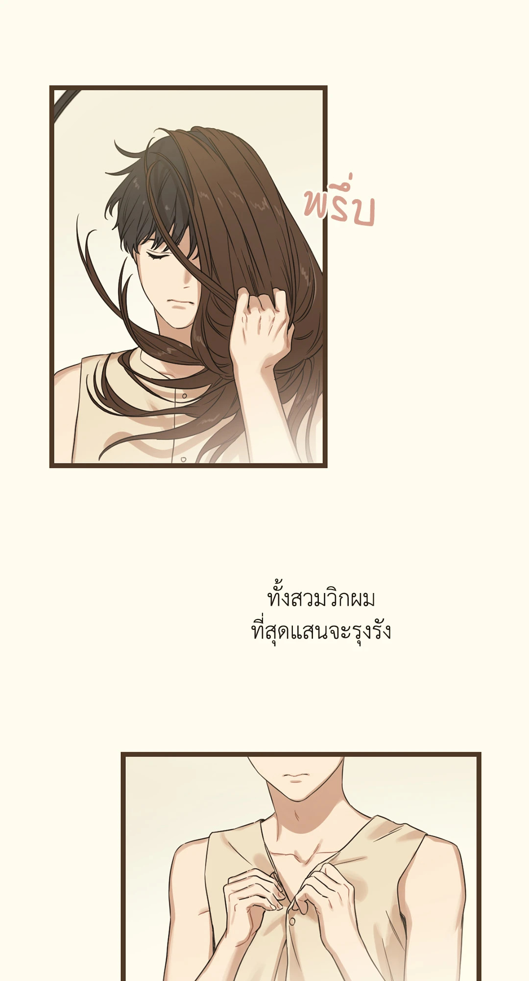 หน้า 90