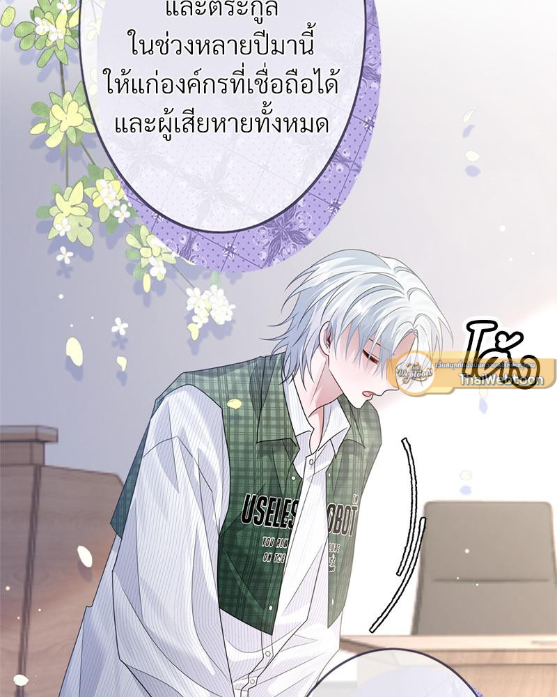 หน้า 75