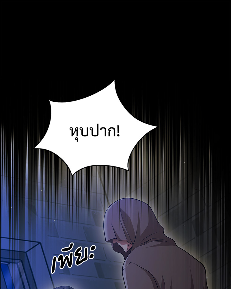 หน้า 83