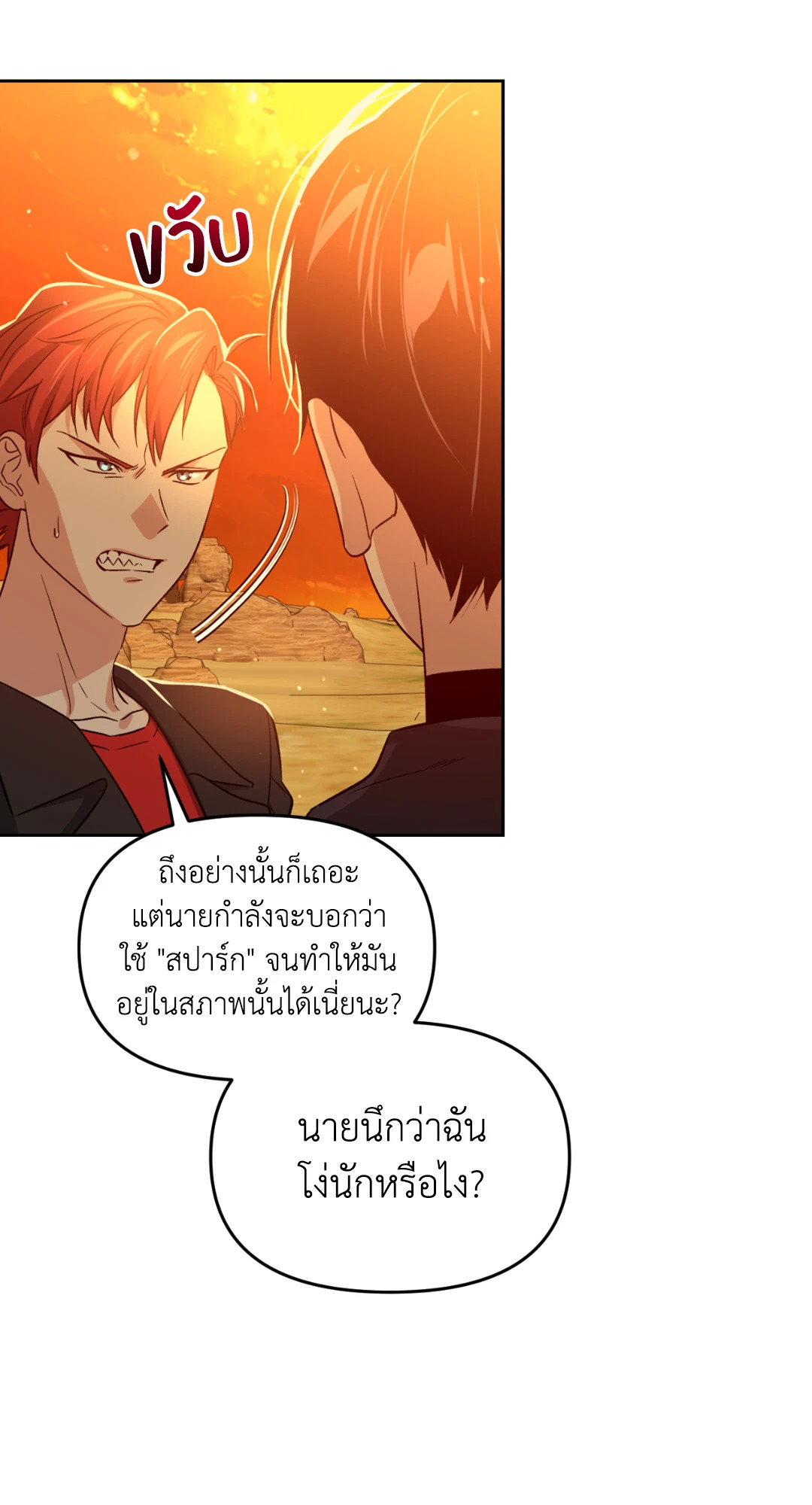 หน้า 88