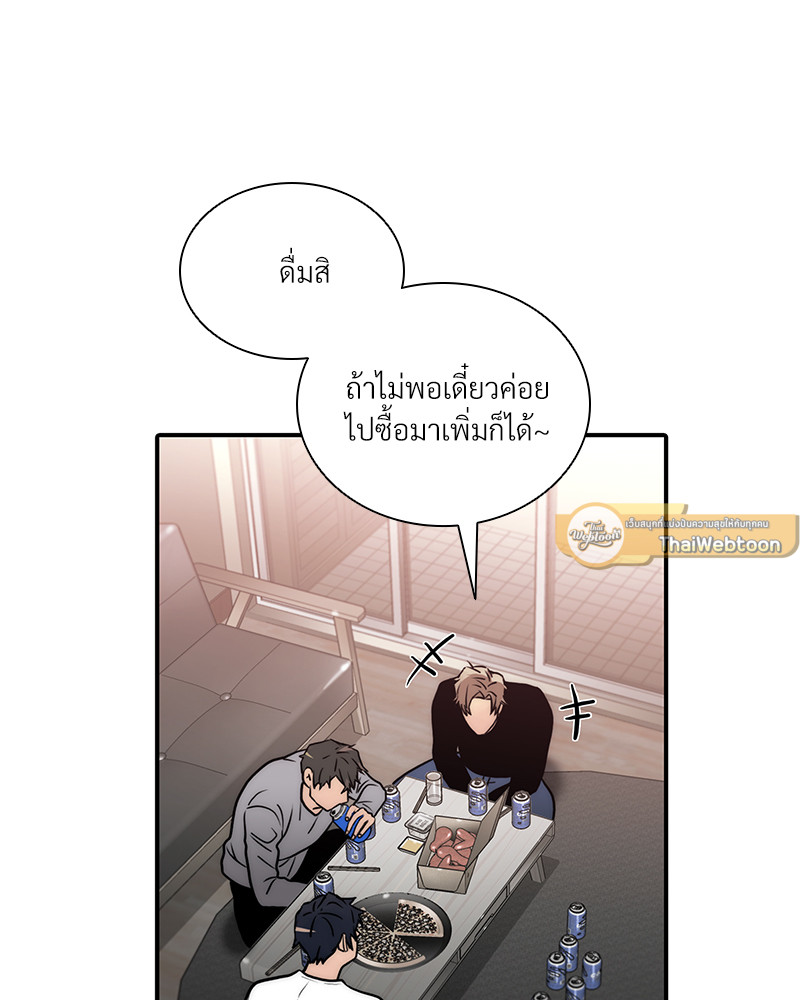 หน้า 50