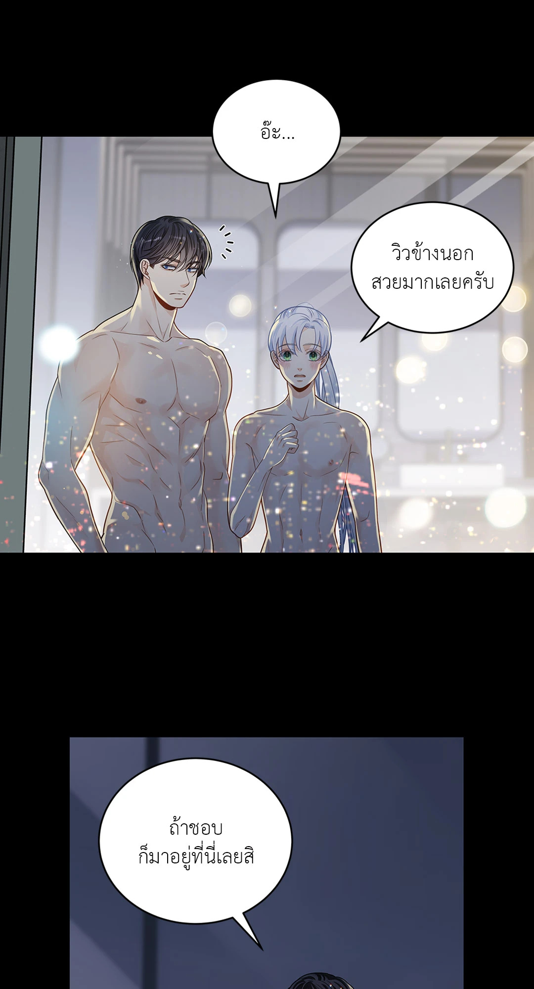 หน้า 27