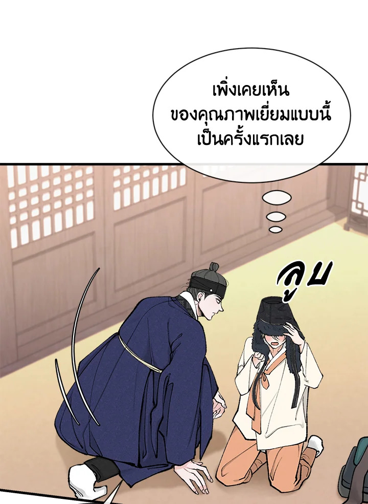 หน้า 74