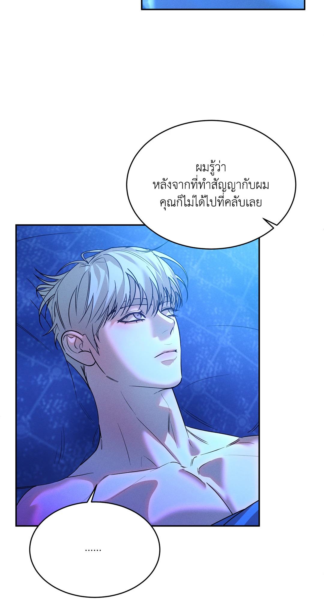 หน้า 42