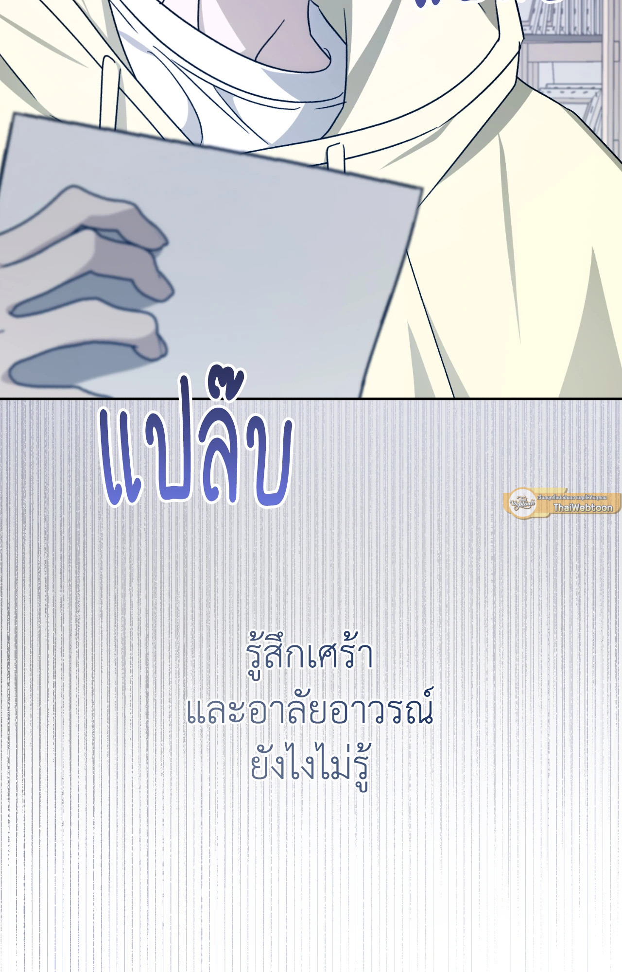 หน้า 95