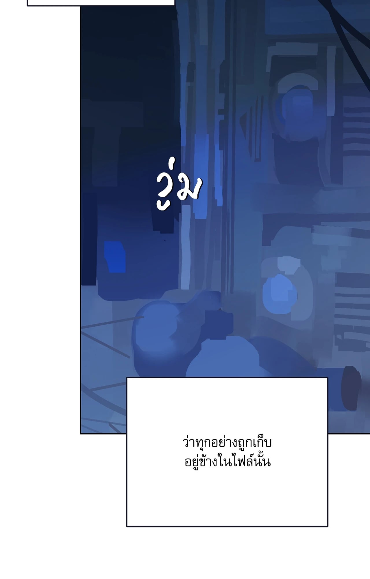 หน้า 112