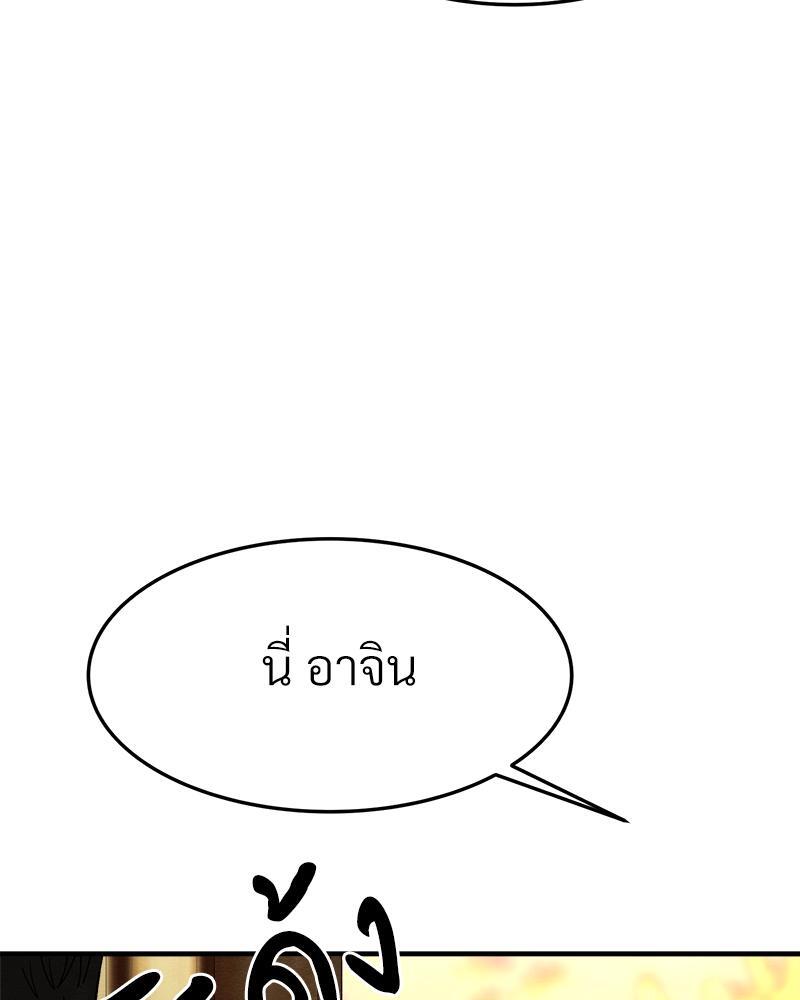 หน้า 121