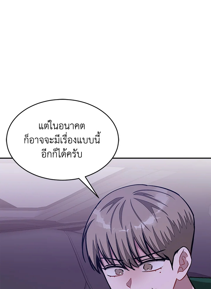 หน้า 119