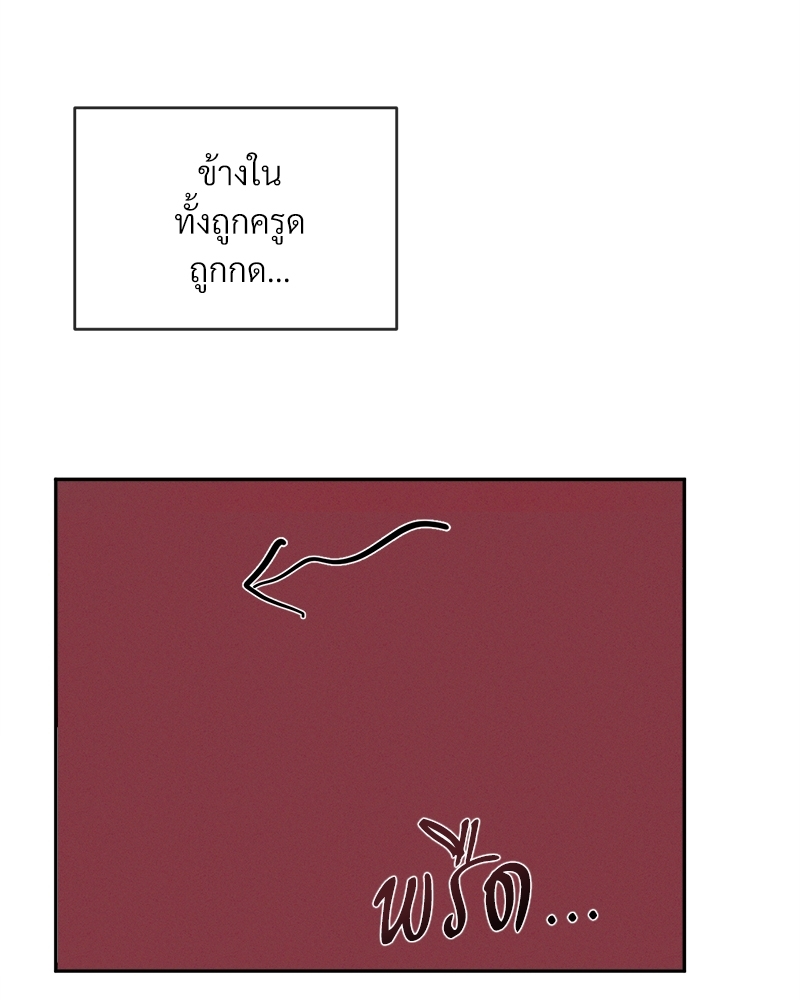 หน้า 97