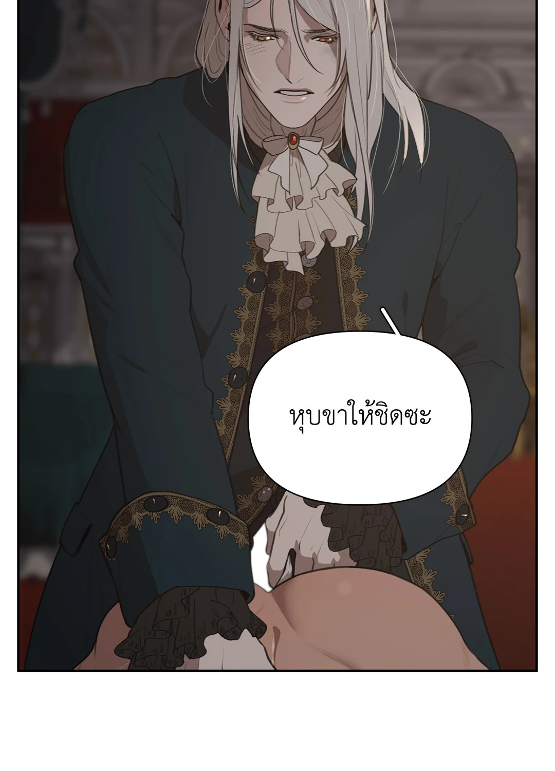 หน้า 24