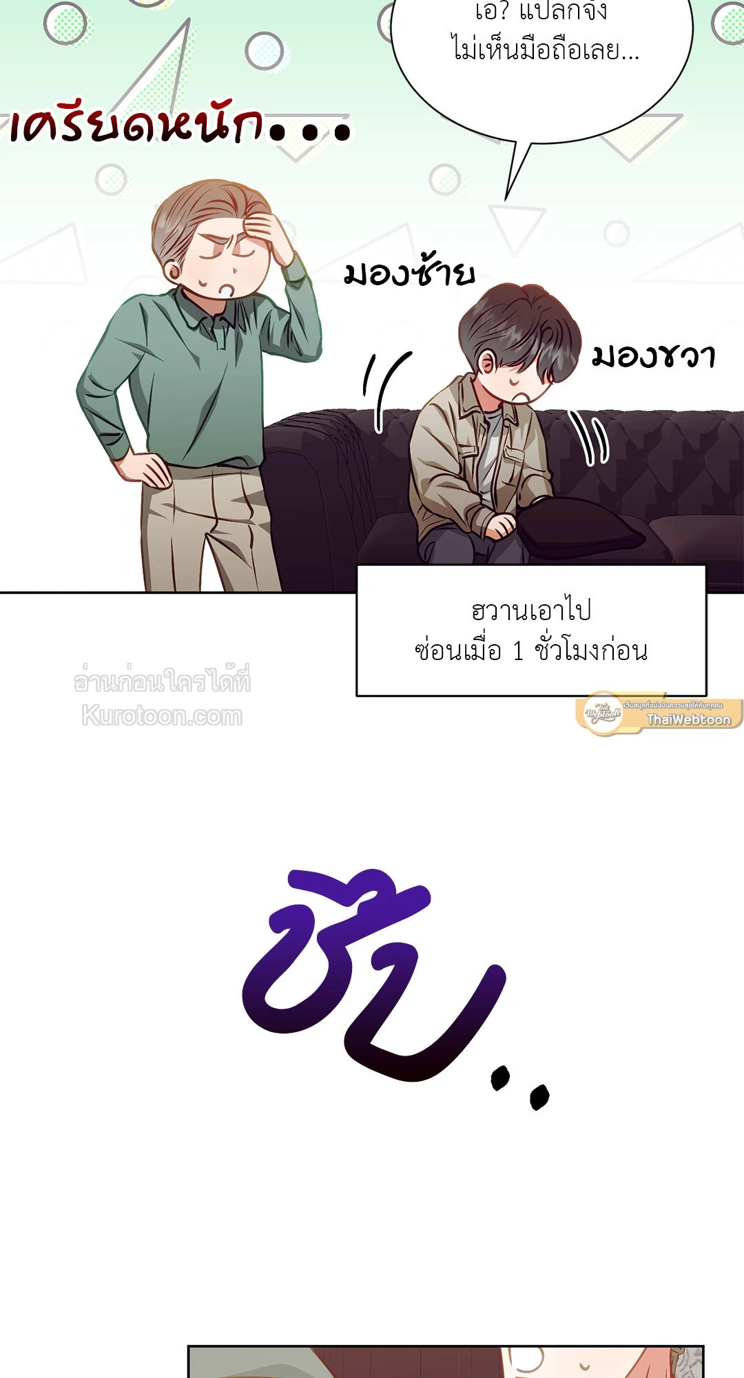 หน้า 33