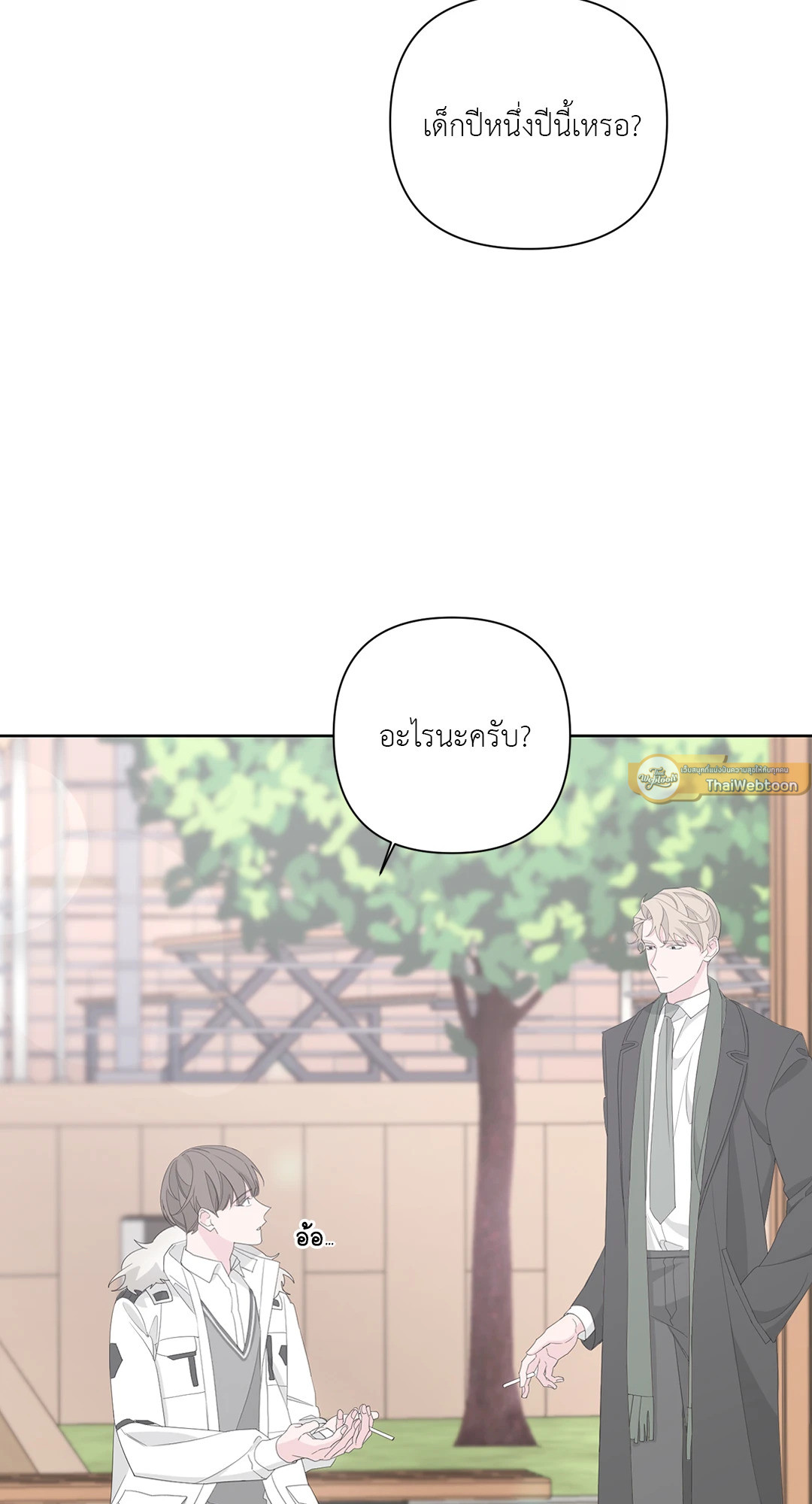 หน้า 33