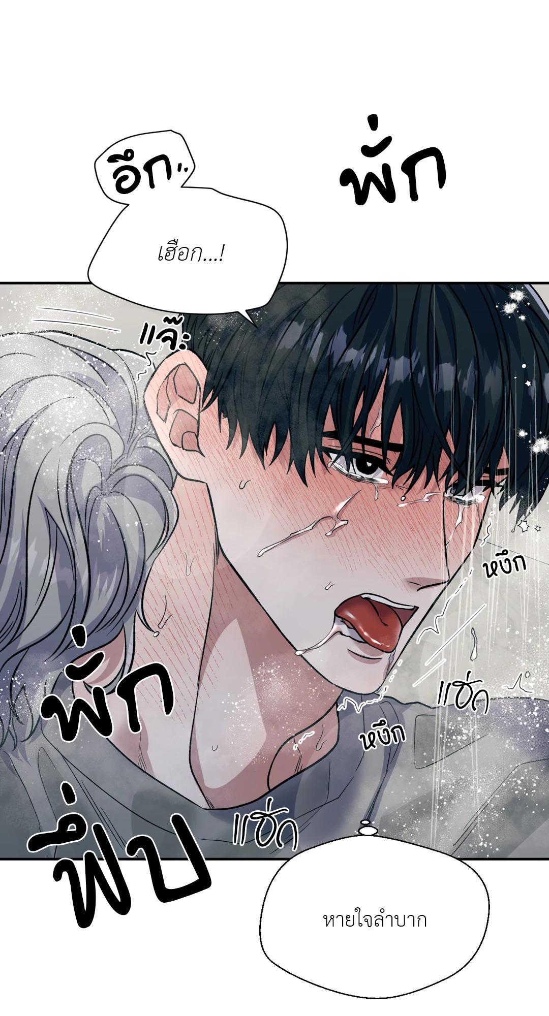 หน้า 50