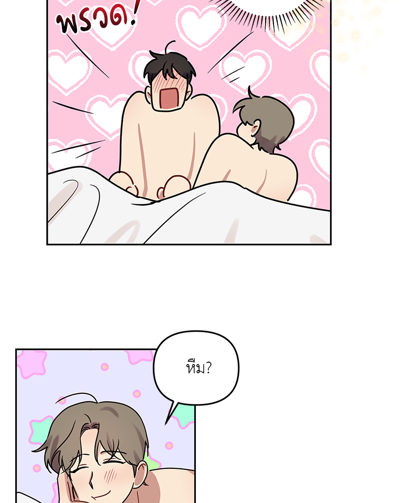 หน้า 82