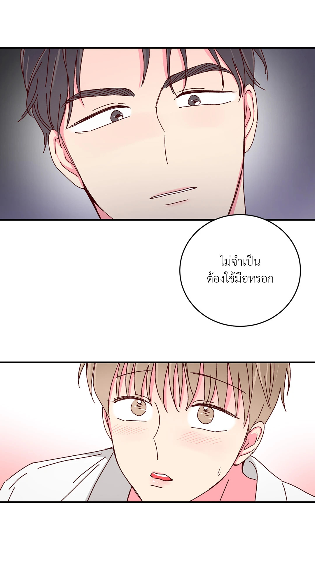 หน้า 31