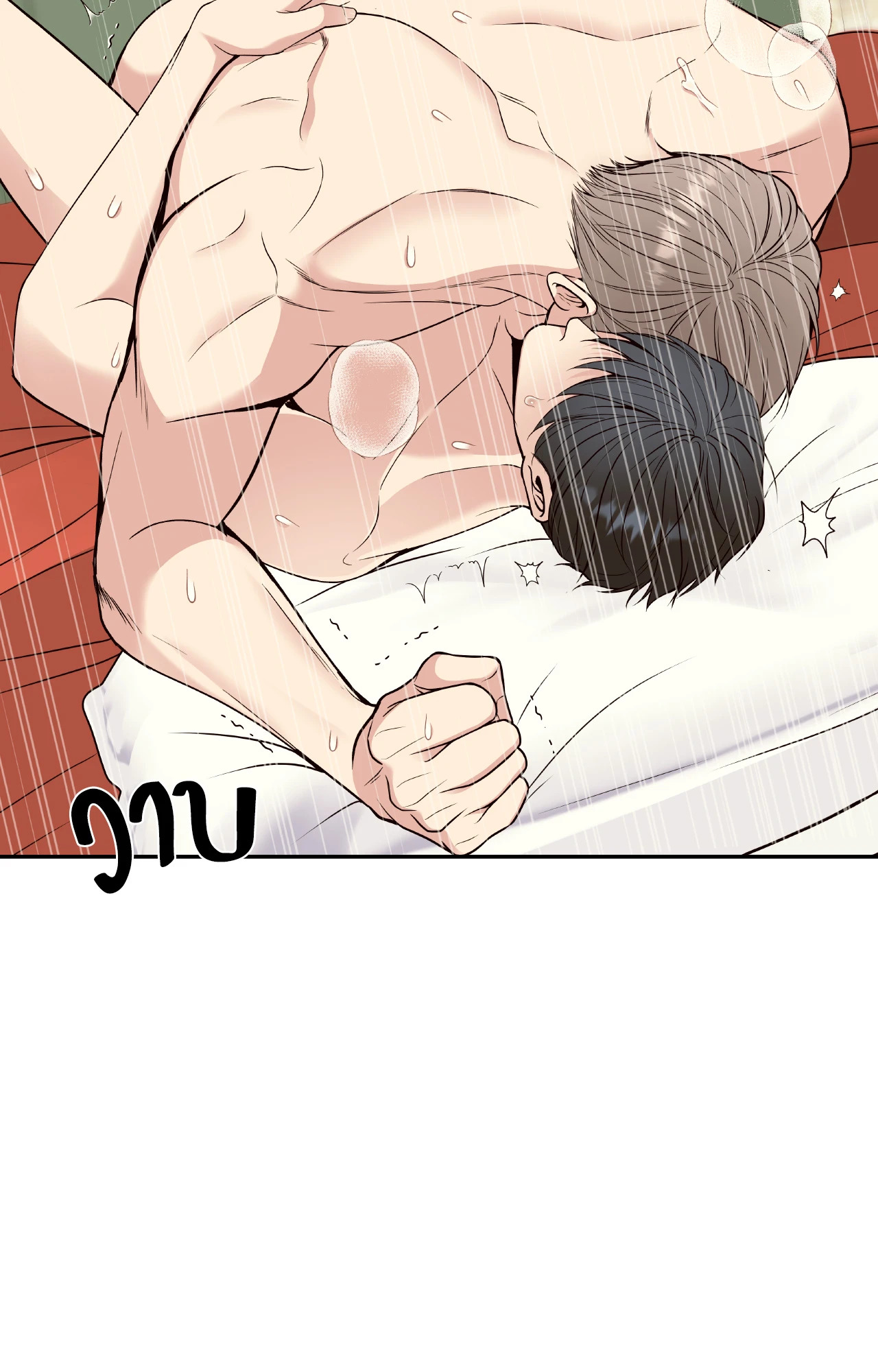 หน้า 81
