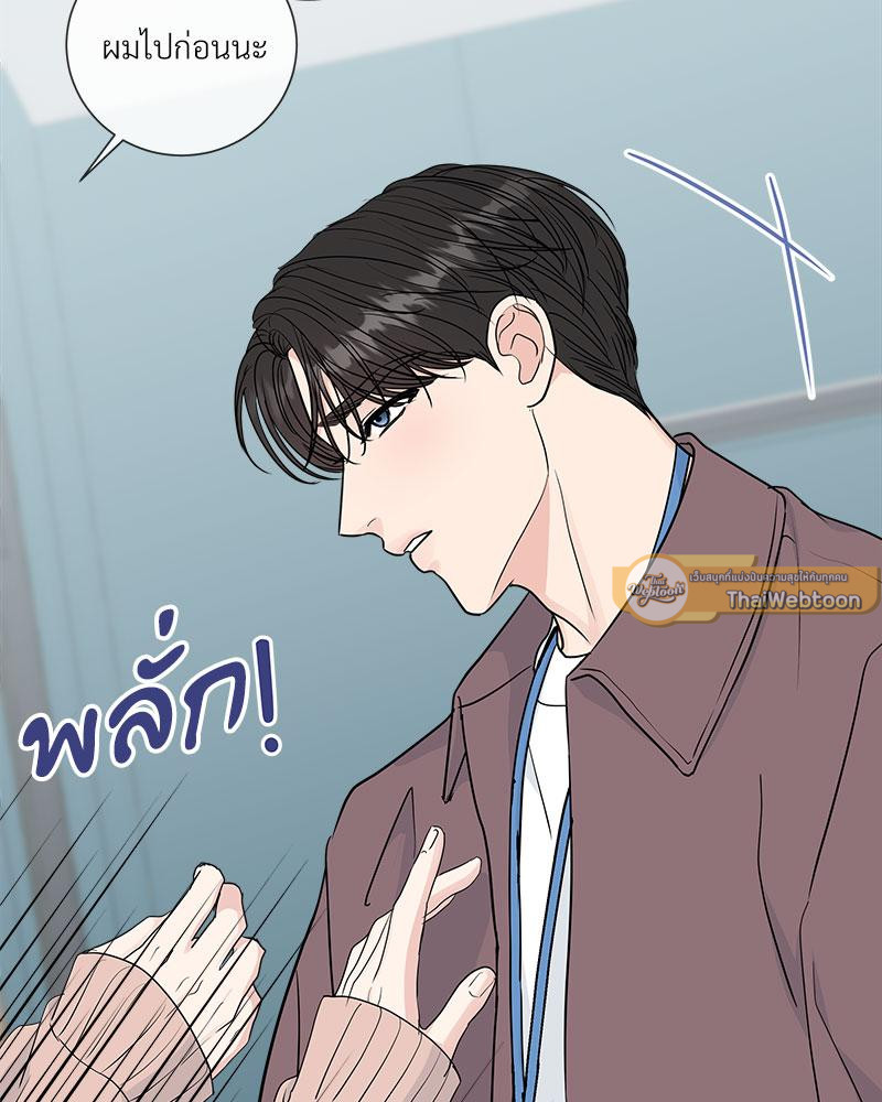 หน้า 86