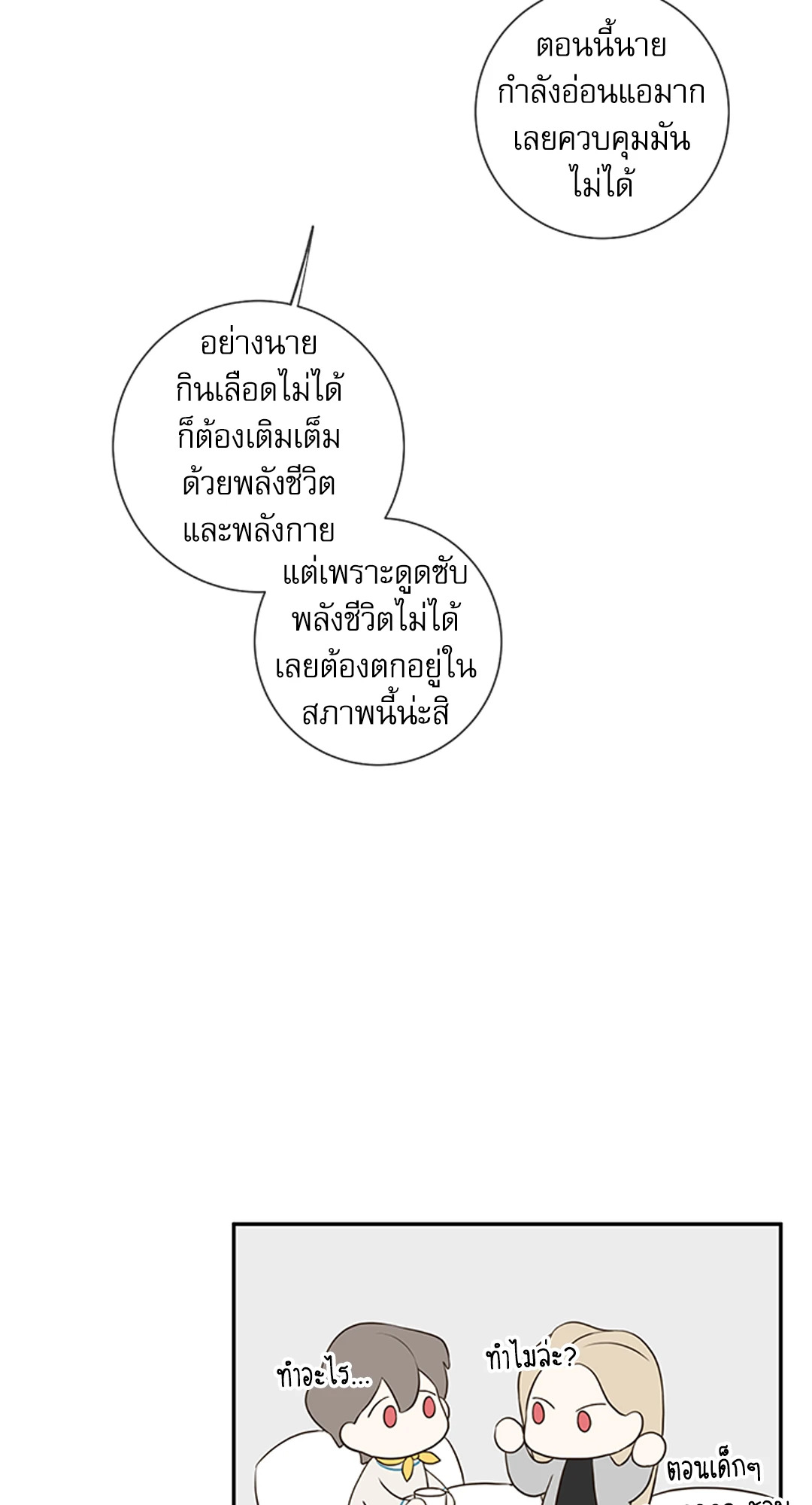 หน้า 67