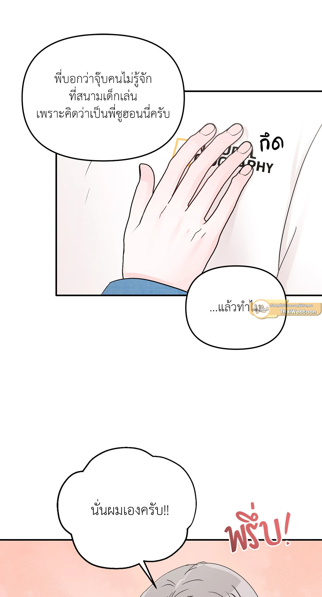 หน้า 37