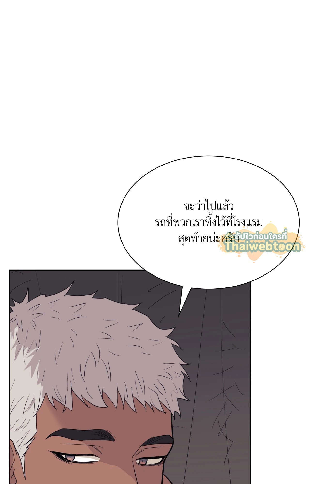 หน้า 77
