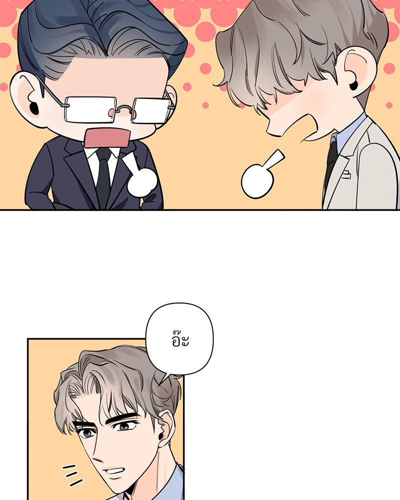 หน้า 76