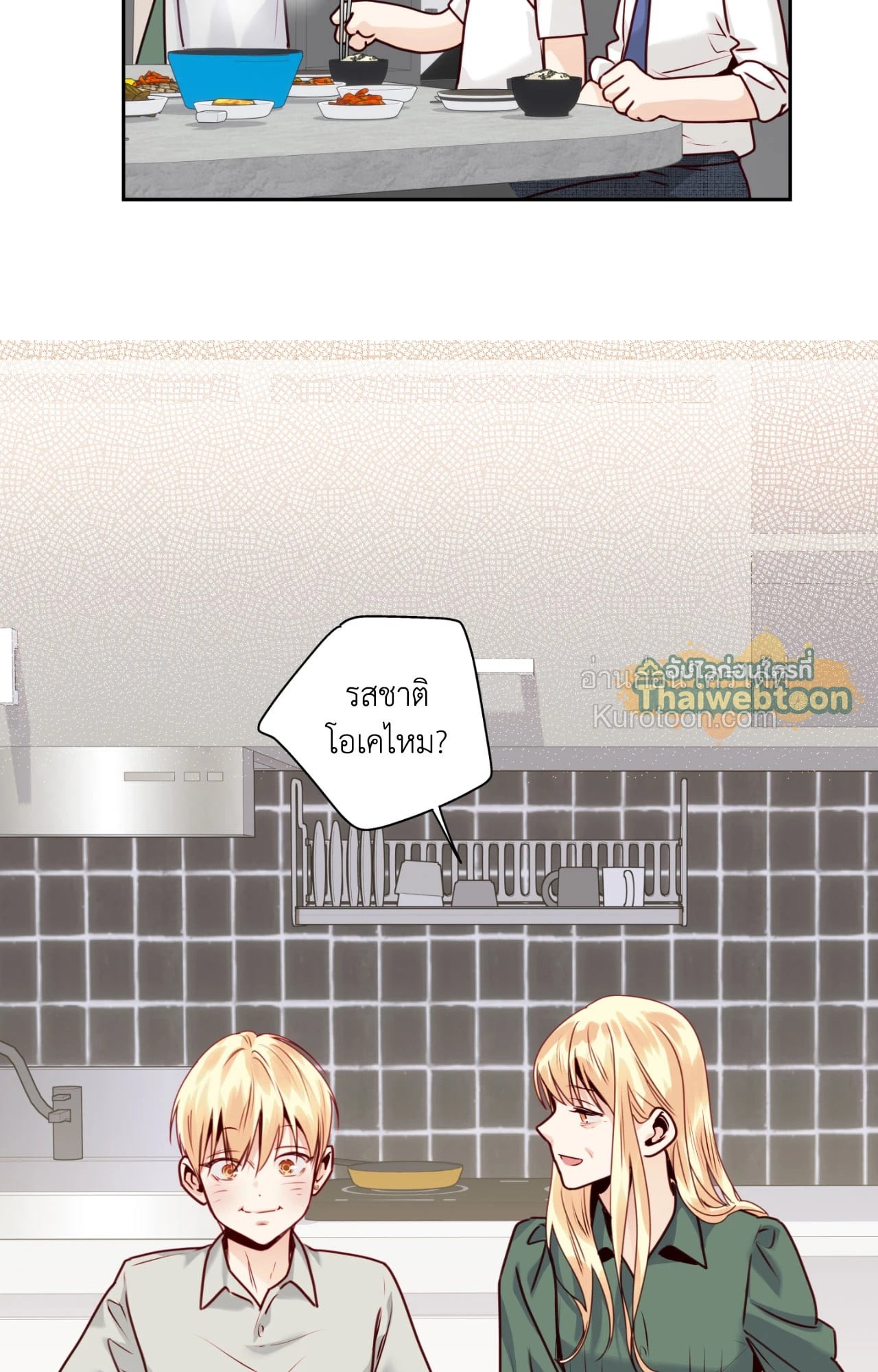 หน้า 57