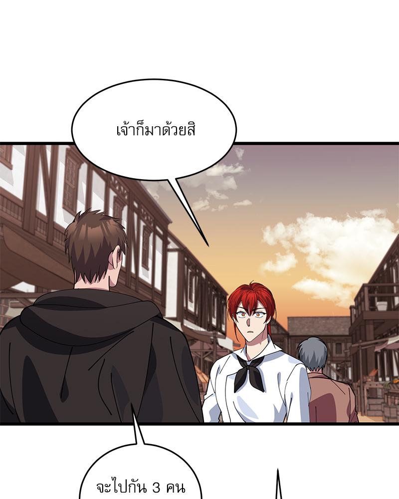 หน้า 92