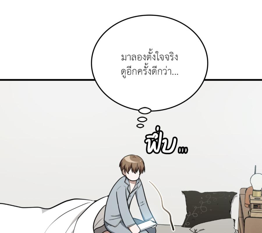 หน้า 115