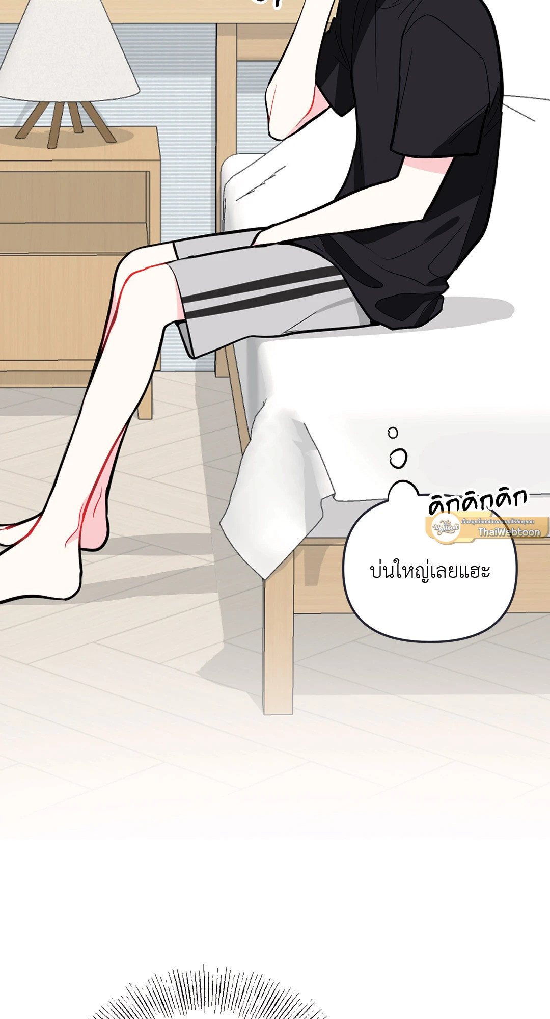 หน้า 61